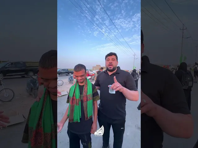 ⁣ضرير يخدم زوار ابا الاحرار ويحتاج إلى عملية للاستفسار هـ 07719595114 #قناة_الشراع