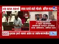 Download Lagu Anil Parab | ज्या घरात खाल्लं त्याच घराचे वासे मोजले - अनिल परब