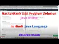 HackerRank Java If-Else DSA Problem Solution in Hindi Java Language