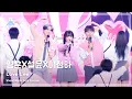 Download Lagu [예능연구소] YOUNGHOON X SULLYOON X LEE JUNG HA - Love Lee(영훈X설윤X이정하 – 러브리) FanCam |MusicCore|MBC231111방송