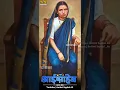 Download Lagu ♠️Mata Ramai Jayanti Status | Mata Ramai Bhimrao Ambedkar Status | 4k Status || #bhimsainikvaibhav