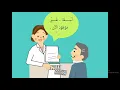 Download Lagu Percakapan Bahasa Arab Kelas 8 (alternatif belajar mandiri di rumah pada masa covid-19)