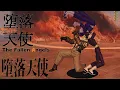Download Lagu Daraku Tenshi - The Fallen Angels All Super Moves [Psikyo, 1998]