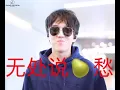 Download Lagu Dimash ate🍐at Shanghai Airport 🤩on October 22, 2019.【Fancam  HD】