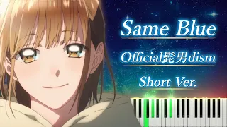 OP Blue Box Same Blue Piano Short Ver Official Hige Dandism 