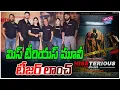 Download Lagu Mysterious  Movie Teaser Launch Event | Hero Bhusan |  Hero Rohith | YOYO Cine Talkies