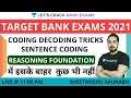 Coding Decoding Tricks - Sentence Coding for Bank Exam Sheetanshu Sir