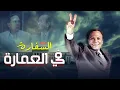 Download Lagu فيلم \