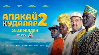 Апакай 2. Кудалар | Трейлер