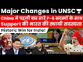 Download Lagu UNSC Shock: China Joins All P5 to Support India’s Permanent Seat – Historic Global Shift