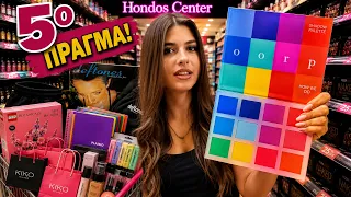 9 Πράγματα για την 9η Τάξη  Back to School Haul 2026