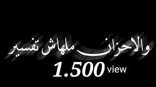 حالات واتس مهرجانات      شاشه سوداء عصام صاصا و حمو الطيخا     فاجره اللي خان طار في الدخان بالسلامه دندنها