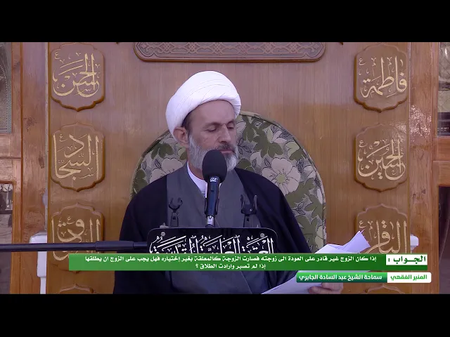 ⁣اذا هجر الزوج زوجته هجراً كلياً فصارت كالمُعَلَّقَة لا هي ذات بَعْل ولا هي مطلقة  فما هو الحكم هنا
