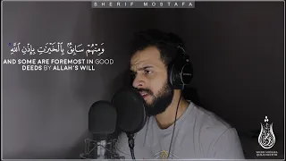 ارح سمعك تلاوة هادئة تريح القلب والعقل من سورة فاطر القارئ شريف مصطفى ليالي رمضان 2022 