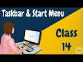 Learn Computer Basics in Hindi - Class 14