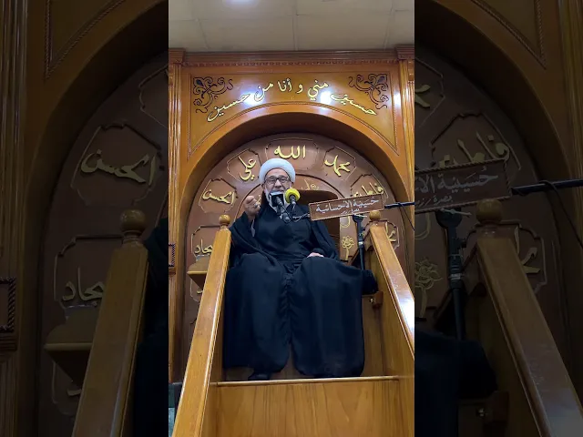 ⁣الاية (الذين ينقضون عهد الله ) الشيخ حامد السبتي