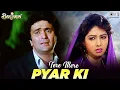 Download Lagu Tere Mere Pyar Ki - Lyrical | Banjaran | Rishi Kapoor, Sridevi | Mohammed Aziz, Kavita Krishnamurthy