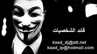 Anonymous Hackers موسيقى فلم المجهول من قائد الشخصيات Wmv 