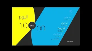 التالي   جواز بقرار جمهوري   مشاهد اليوم دندنها