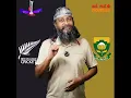 Lagu ডাবল সুপার ওভারে জয়ের পর সহজ জয় দক্ষিণ আফ্রিকার! সেটাও নিউজিল্যান্ডের বিপক্ষে! – Turning Point