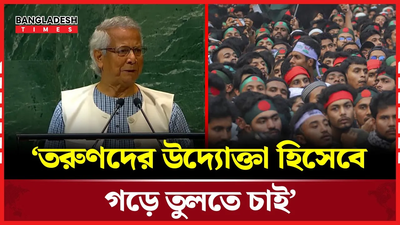 ‘তরুণদের উদ্যোক্তা হিসেবে গড়ে তুলতে চাই’