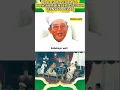 Download Lagu ABAH GURU SEKUMPUL BONGKAR IDENTITAS ASLI GUS DUR