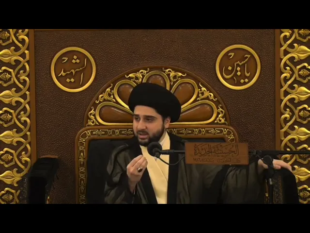 ⁣قُل هذه الجملة لتحصل على مثل أجر أصحاب الإمام الحسين - سيد حسين شبر