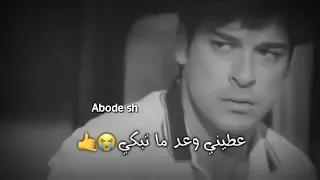 اجمل حالات واتساب يمكن مانرجع نحكي 