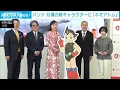 Channel