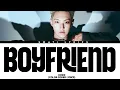HOSHI (SEVENTEEN) - 'BOYFRIEND'  [Color Coded Lyrics]
