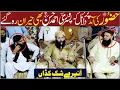 Download Lagu Molana Professor Dr Abdul Razaq Sajid New Bayan | Aqa Ki Amad | 12 Rabi ul Awal Ka Special Bayan