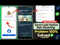 Fix enter password to login problem in facebook try another device to continue problem in facebook