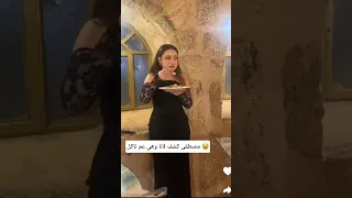 لانا عم تاكل في عرس وسام وسارة لين اكسبلور لانا محمد جيش لنوش جيش لينو جيش لنوش لينو 