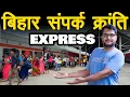 Download Lagu New Delhi - Bihar Sampark Kranti Express