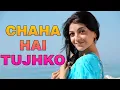 Download Lagu DJ CHAHA HAI TUJHKO // INDIA REMIX