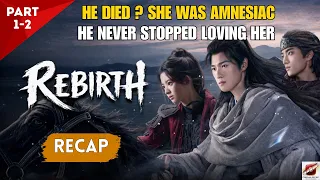 princess agents season 2 rebirth 