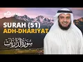Download Lagu Surah Adh-Dhariyat - 51 سورة الذاريات | Mishary Rashid Alafasy | @equraneducation