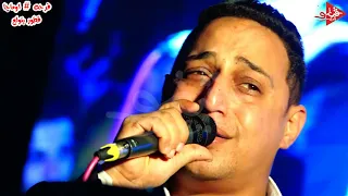الفيديو ده رضا البحراوى هيخلى خيالك مش عارف يروح انهو طريق موال يا حبه البن وحبه ترقيص فرحه اوماجا دندنها