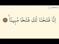 Download Lagu Surah al Fath by Mishary Rashid Al Afasy -  Quran recitation only with arabic text (Quran surah 48)