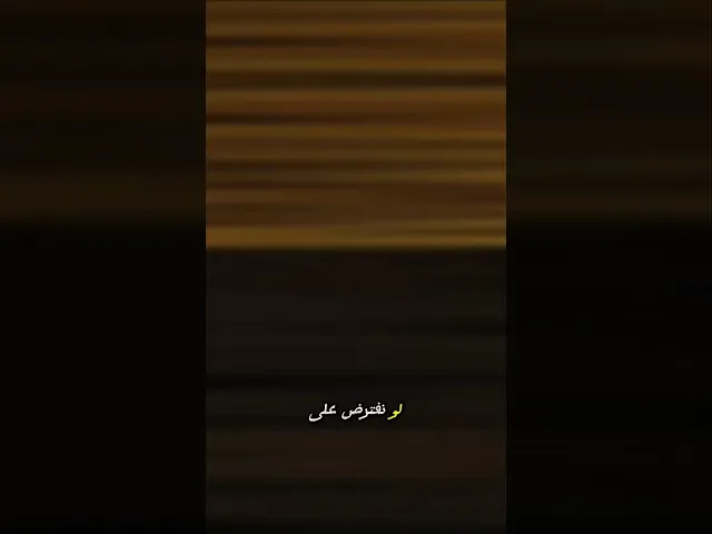 ⁣لو بقي من عمرك يومان فقط ماذا ستفعل