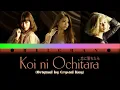 Flower : 恋におちたら / Koi ni Ochitara Lyrics