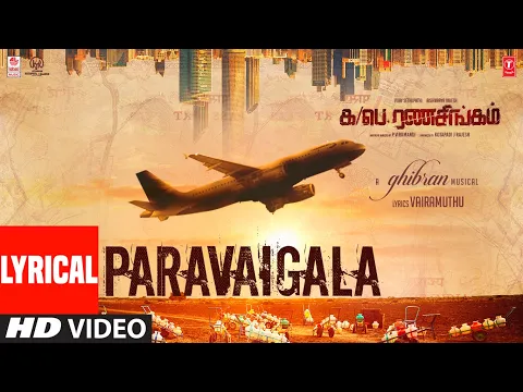 Paravaigala - YouTube
