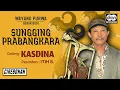 Lagu Kasdina - Wayang Purwa - Sungging Prabangkara (Official Audio)