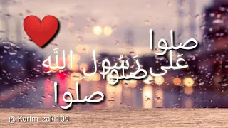 صلووا على رسول الله حسين الجسمي حالات واتس  دندنها