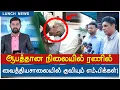 Download Lagu Afternoon Main News 24.08.2025 | Today Sri Lanka Tamil News | euro tamil news
