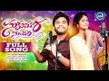 Download Lagu SUKUMARASUNDHARA STUDIO VERSION FULL SONG ||#BATTUSHAILAJA #RANGASINGER #MJFOLKS