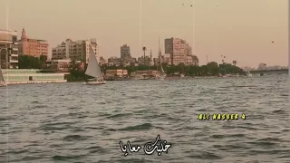 عمرو دياب           خليك معايا     عارف بتعمل فيا ايه كلمة حبيبى      دندنها