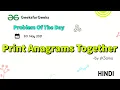 Print Anagrams Together Problem of the Day May 5 2021 GeeksforGeeks Practice sKSama Hindi