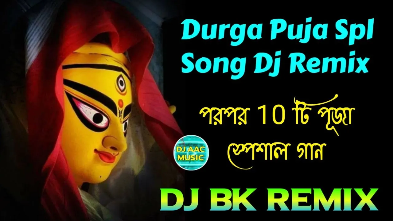 Durga Puja Spl Song Dj Remix || Nonstop Mix 2021 || Dj BK Remix || ❤Dj AAC Music❤