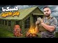 Download Lagu کمپ ۲۴ ساعته تو هوای طوفانی با بزرگترین چادر کمپینگ ۱۲ متری  😍